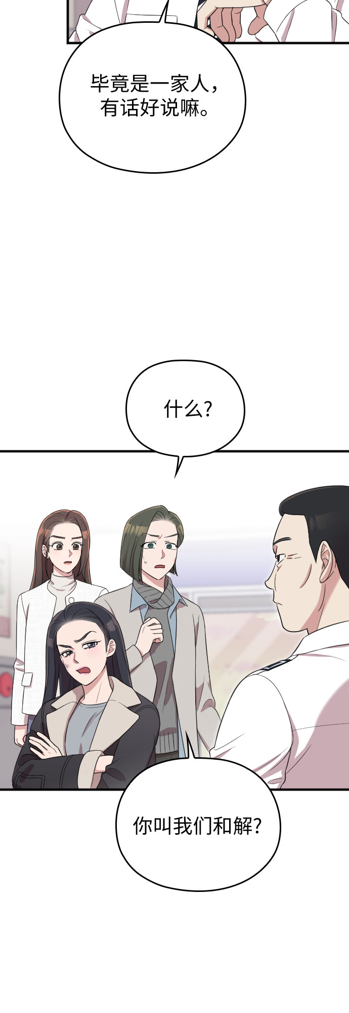 第50话22