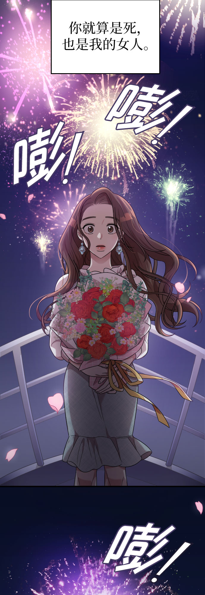 第20话70