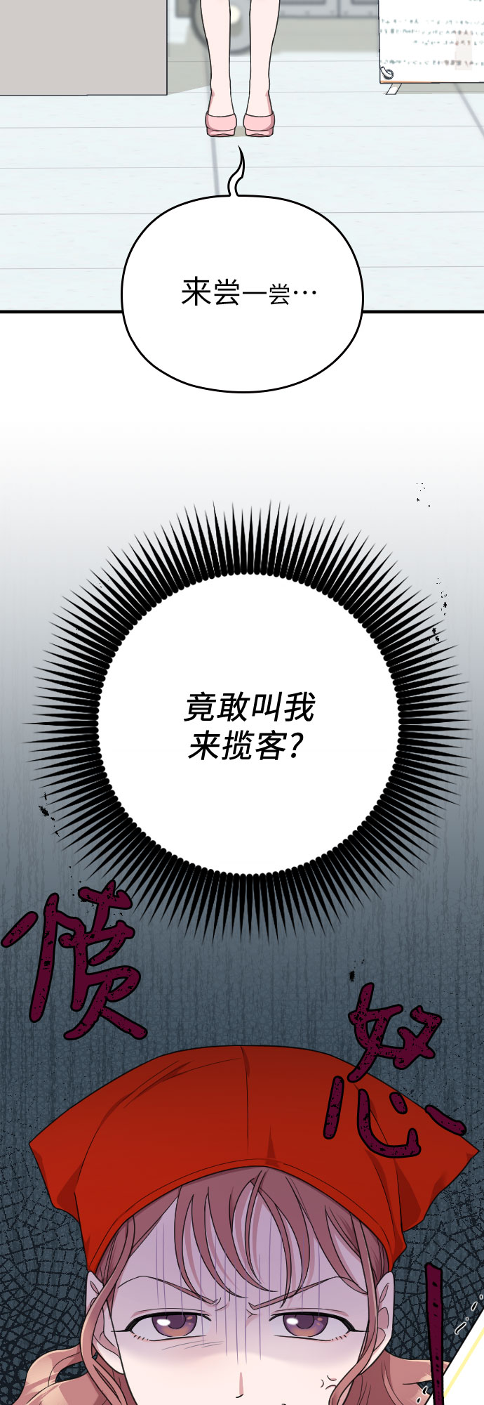 第15话75