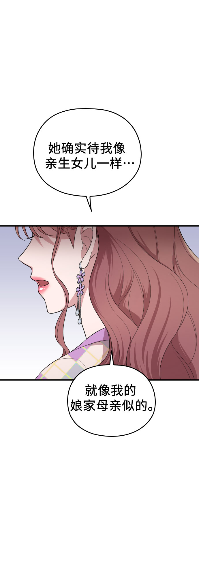 第40话69