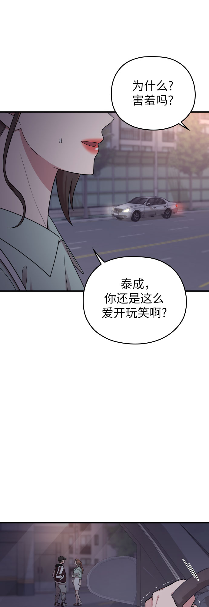 第24话9