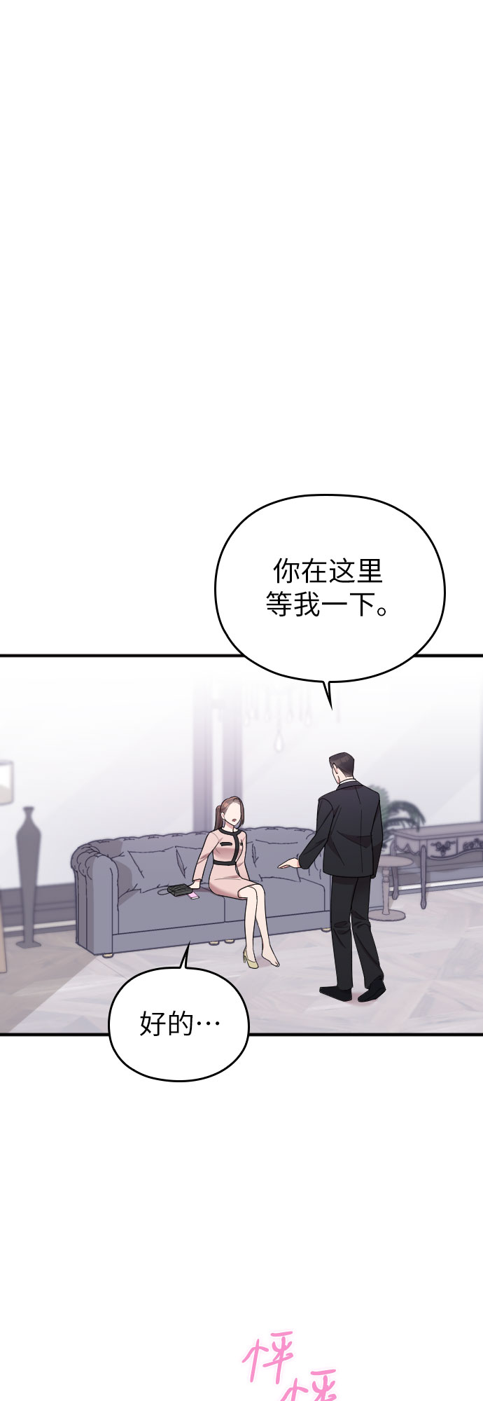第20话26
