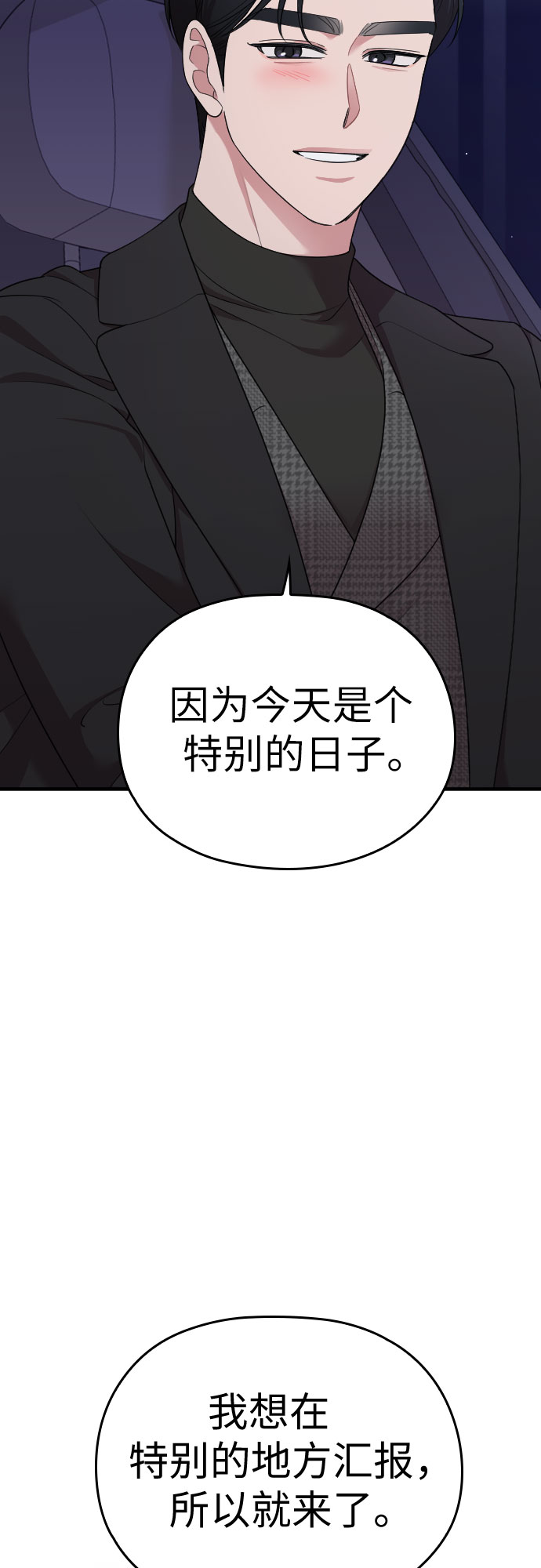 第56话80