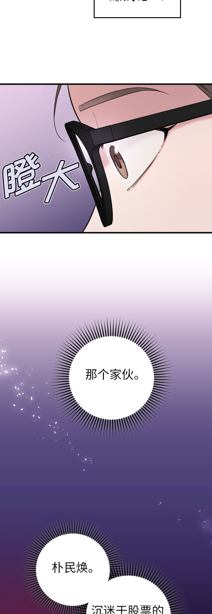 第3话15