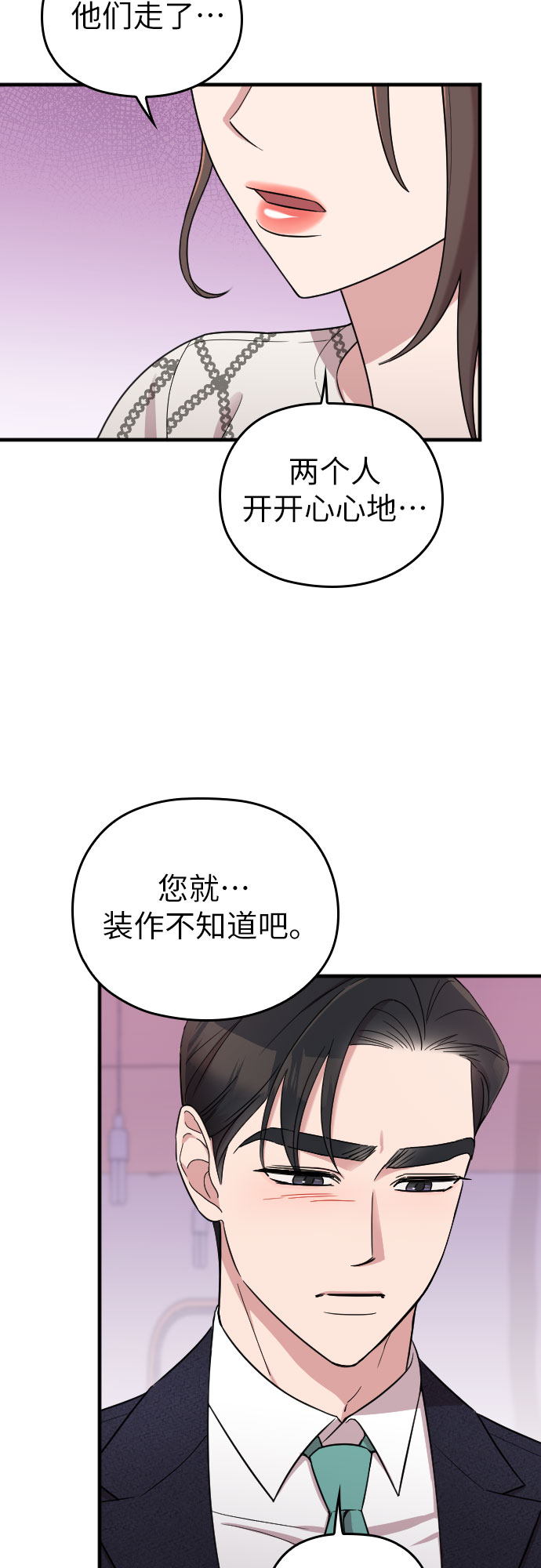 第22话24