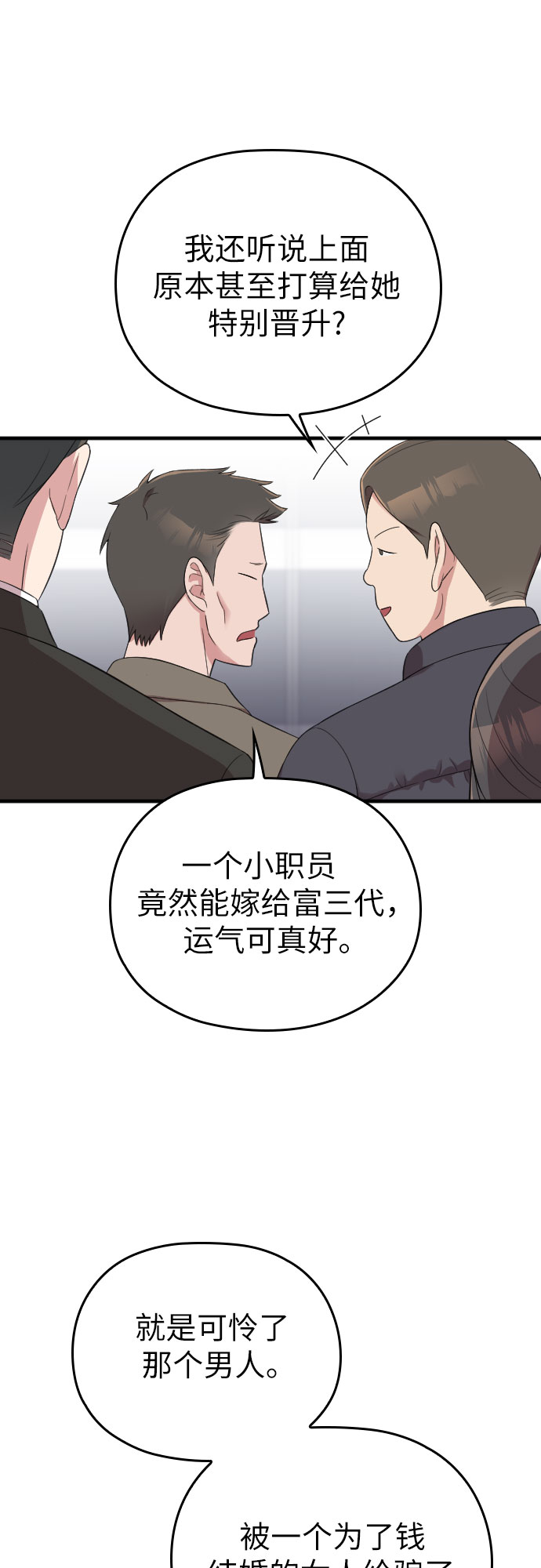 第52话34
