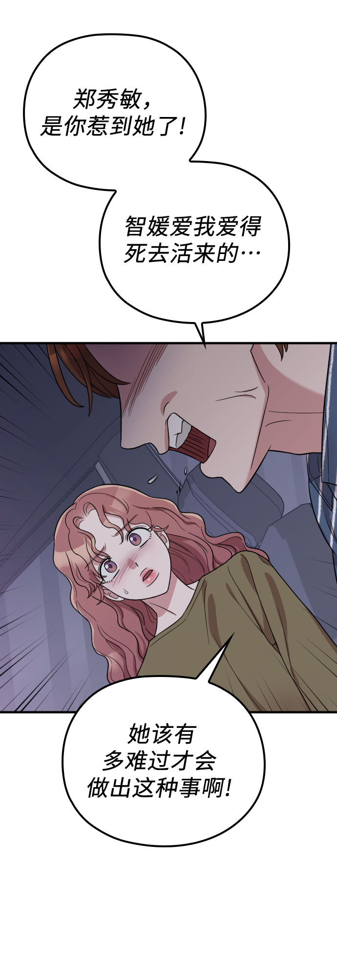第29话31