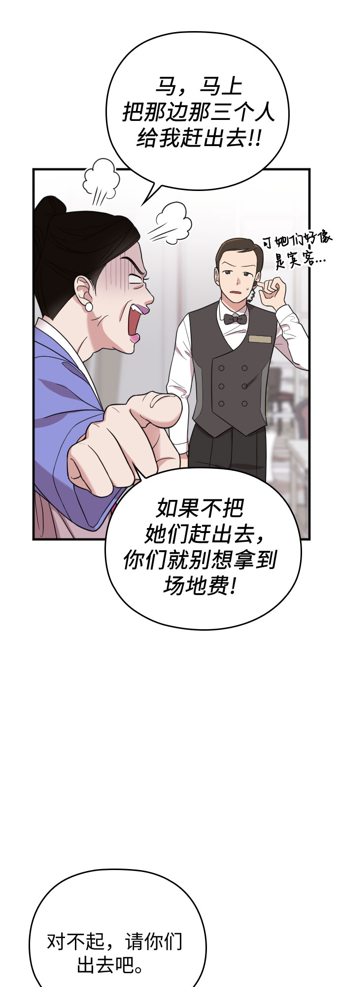 第31话11