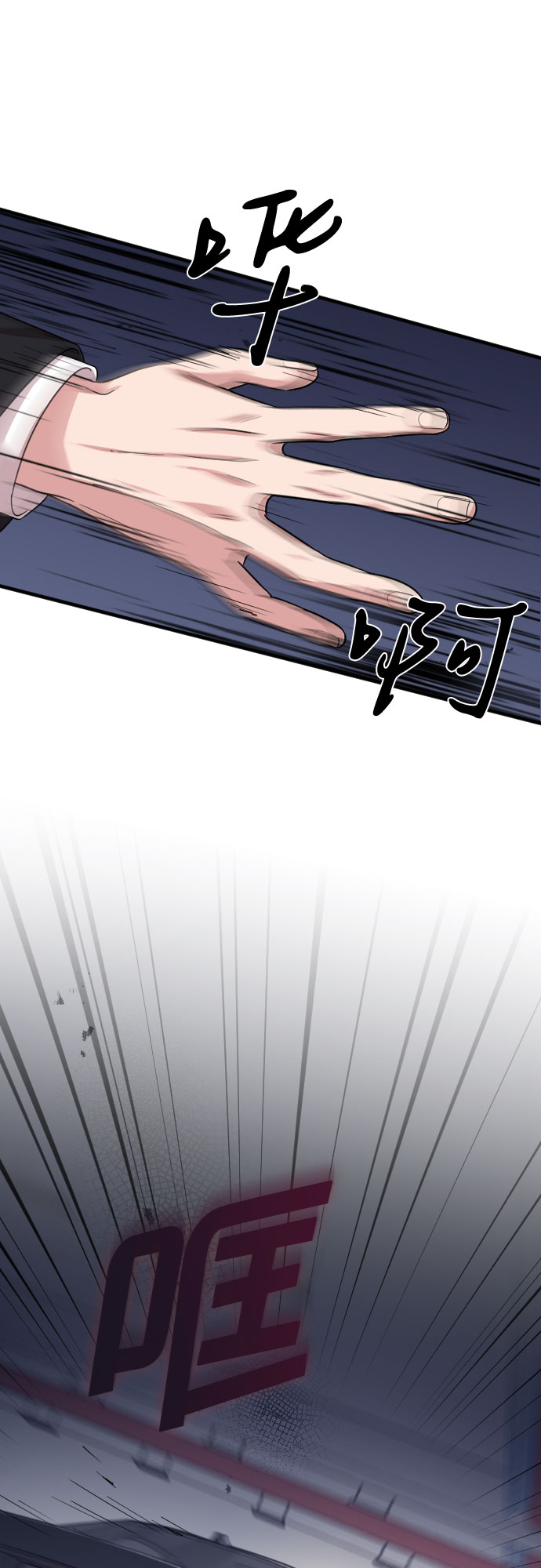 第44话75