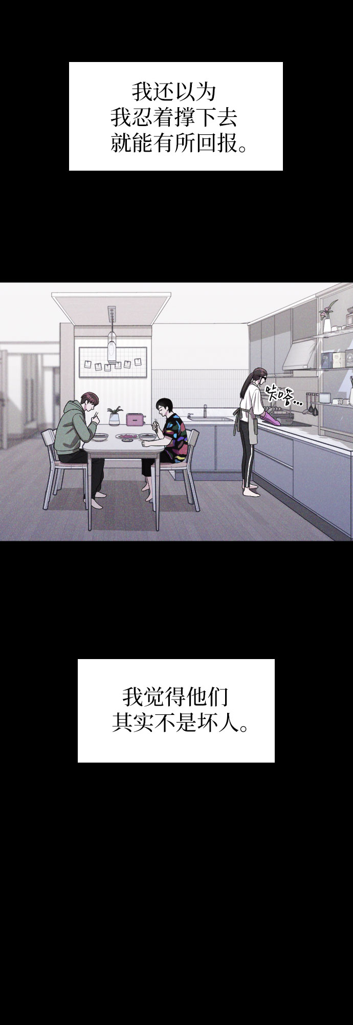 第48话22
