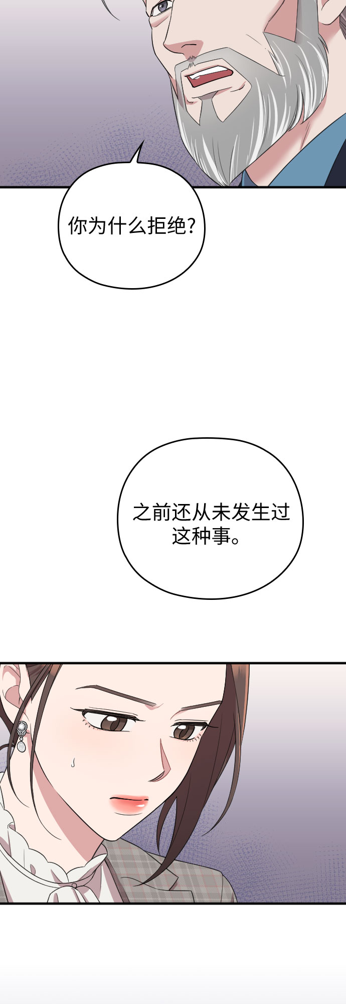 第51话33