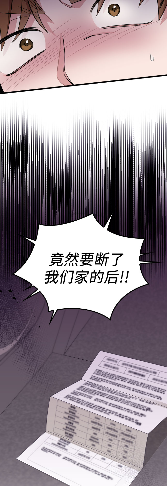 第41话3