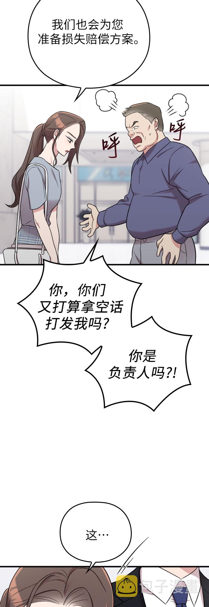 第27话30