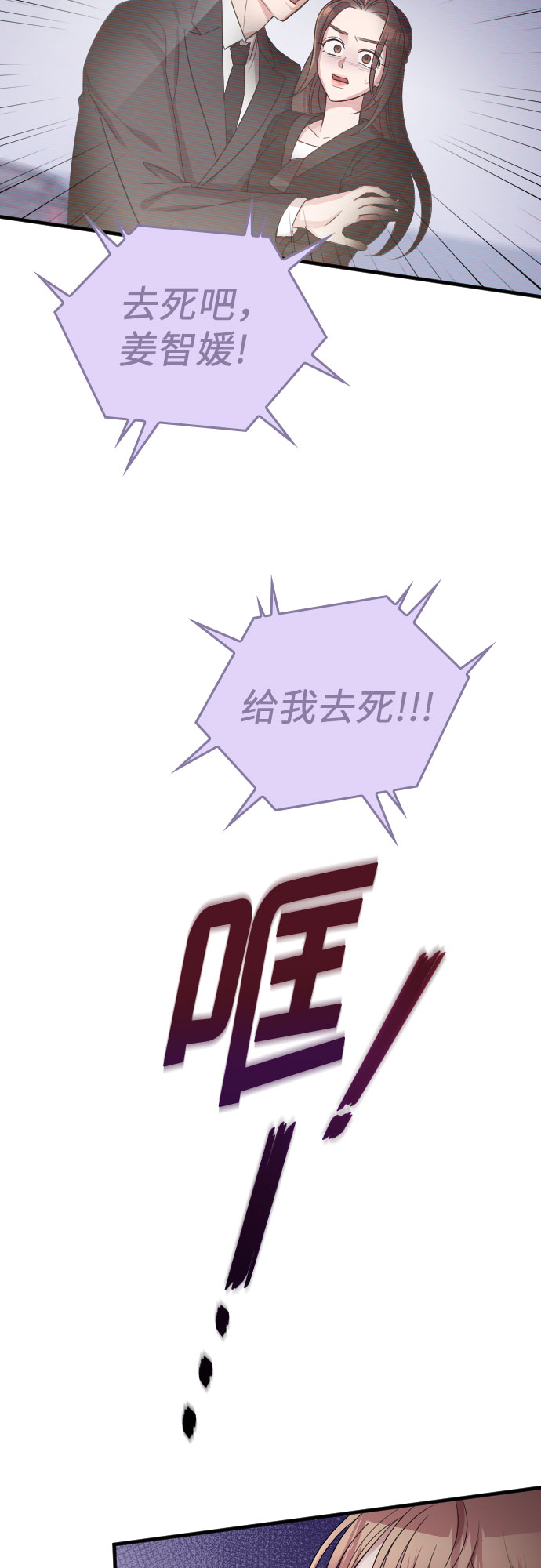 第45话33