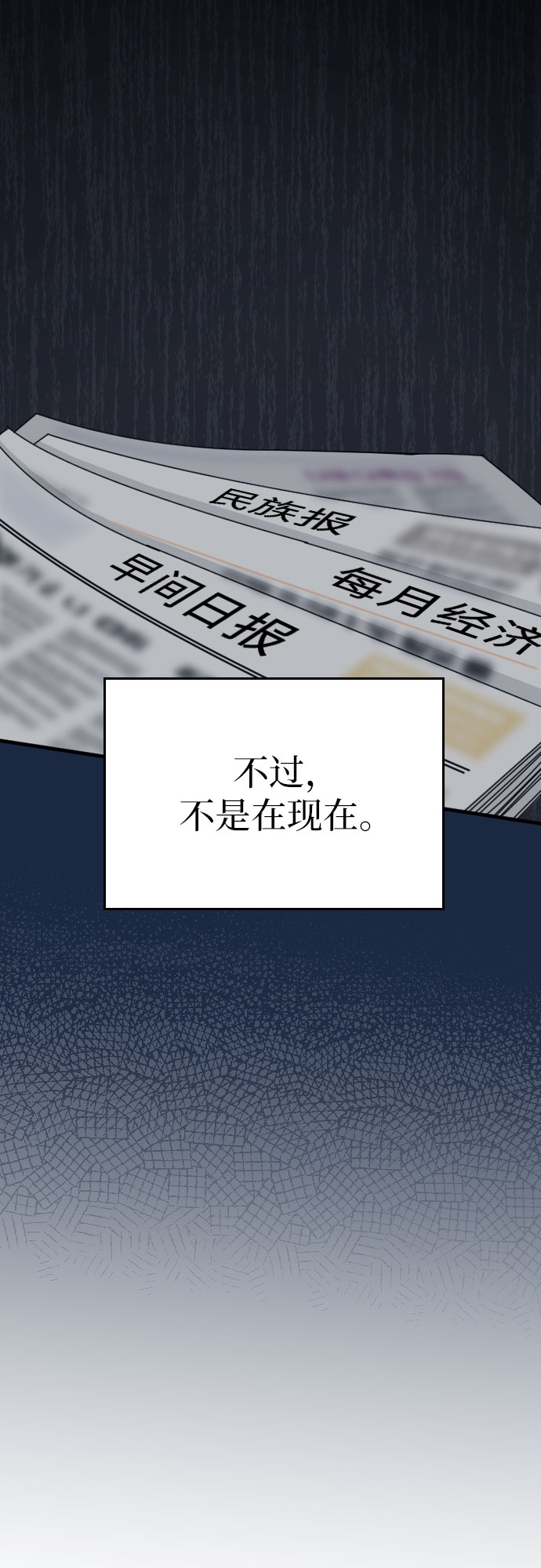 第17话43