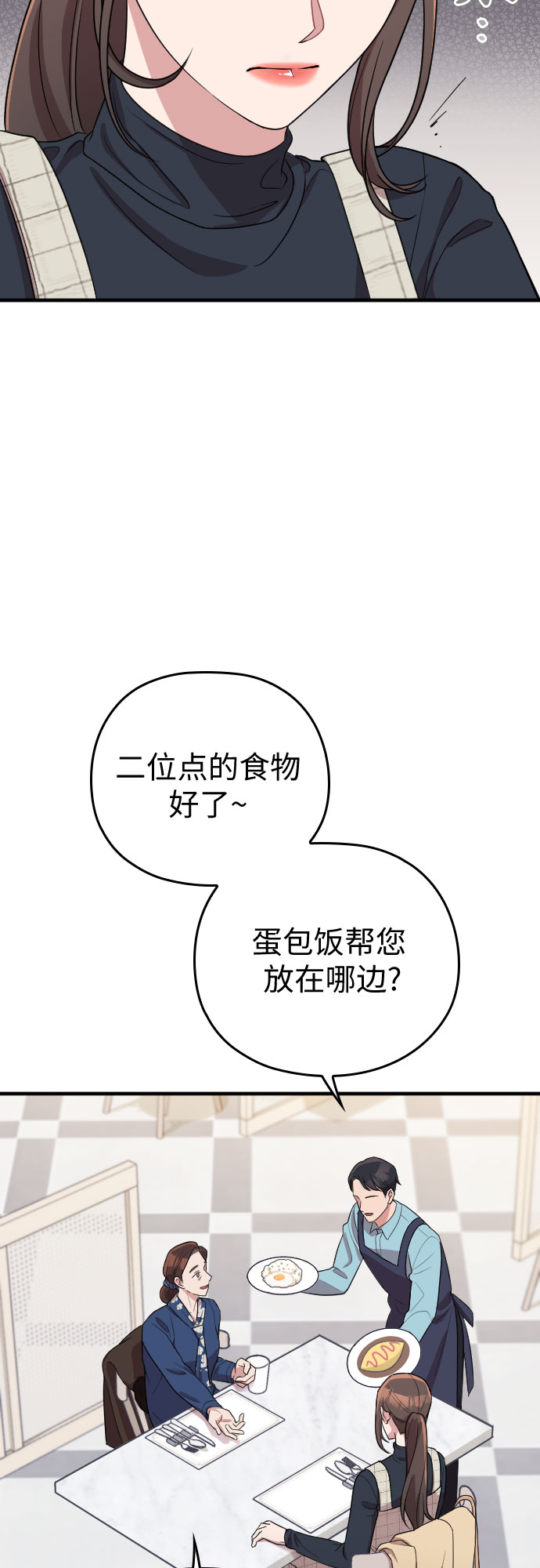 第53话34