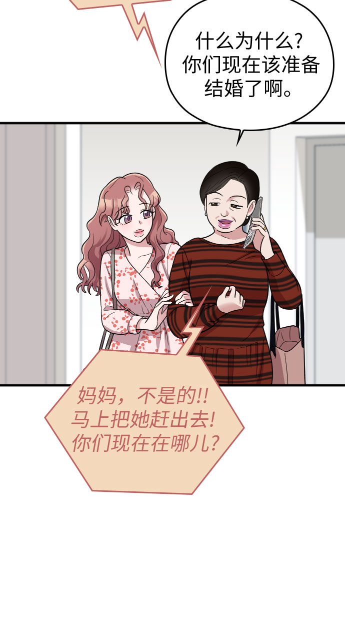 第28话21