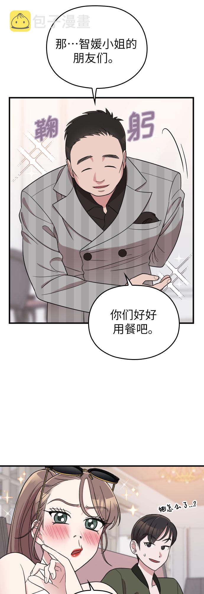 第31话18