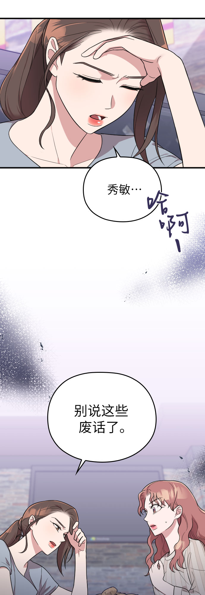 第27话49