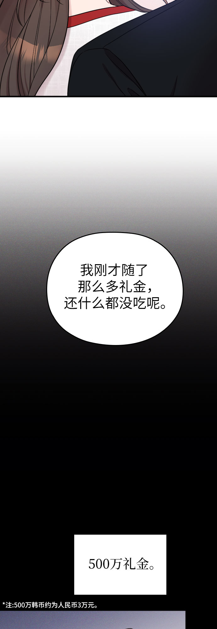 第31话24