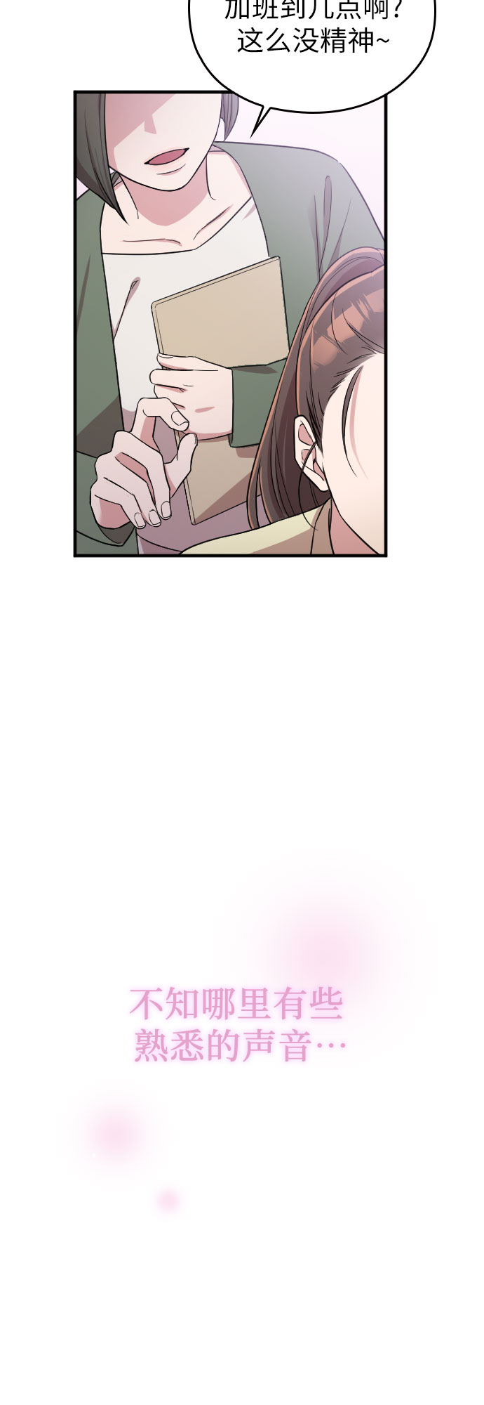 第1话82
