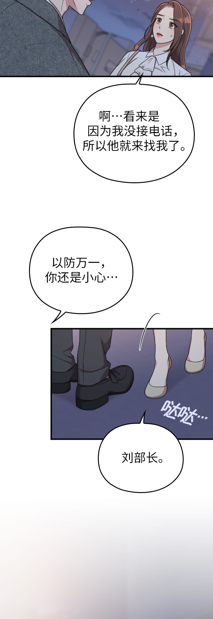 第14话69