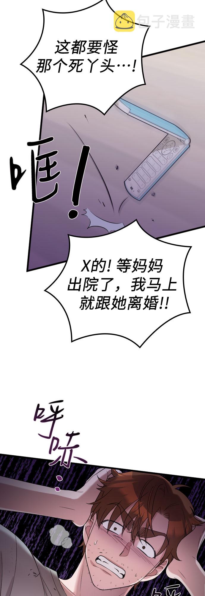 第41话28