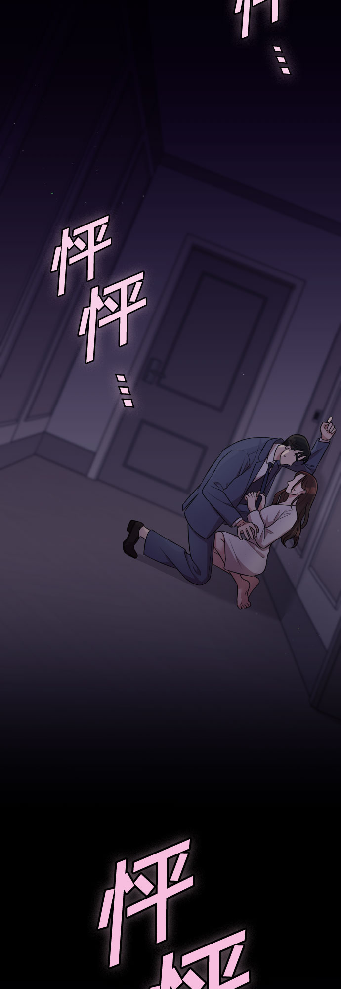 第24话86