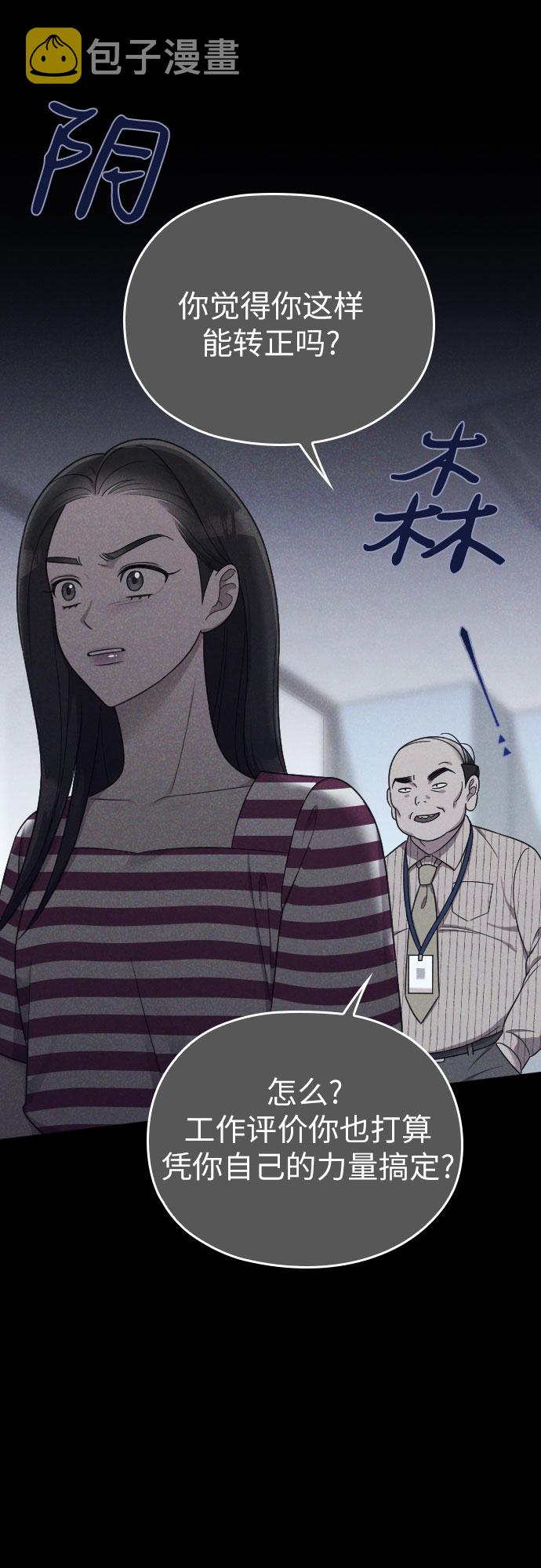 第17话33