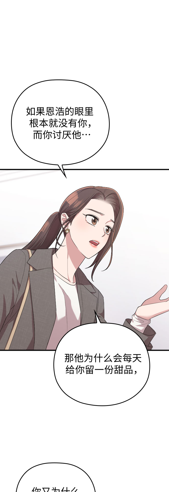 第57话58