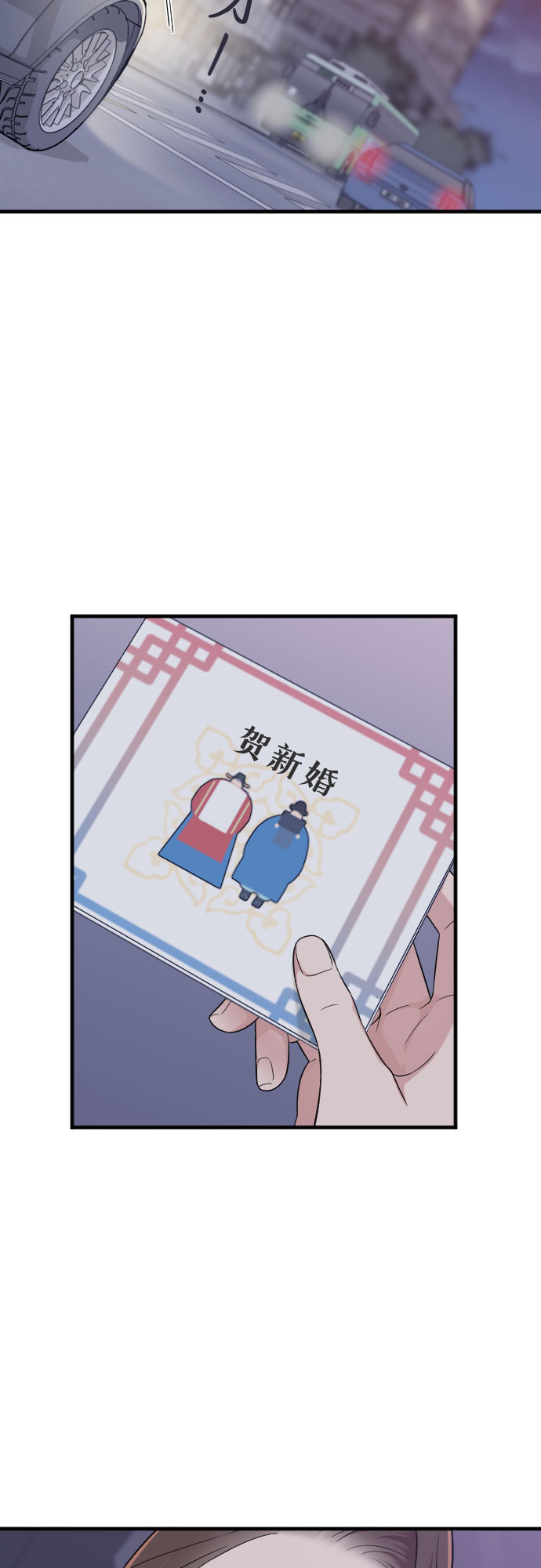 第29话53