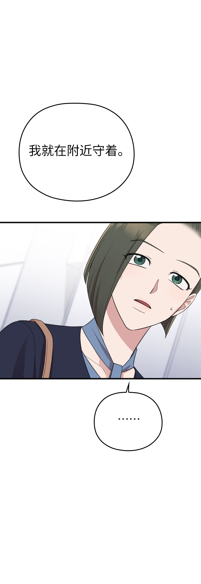 第49话27