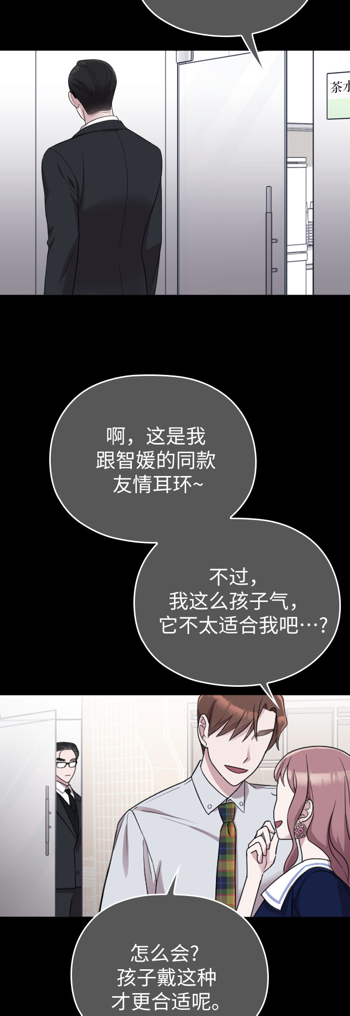 第46话32