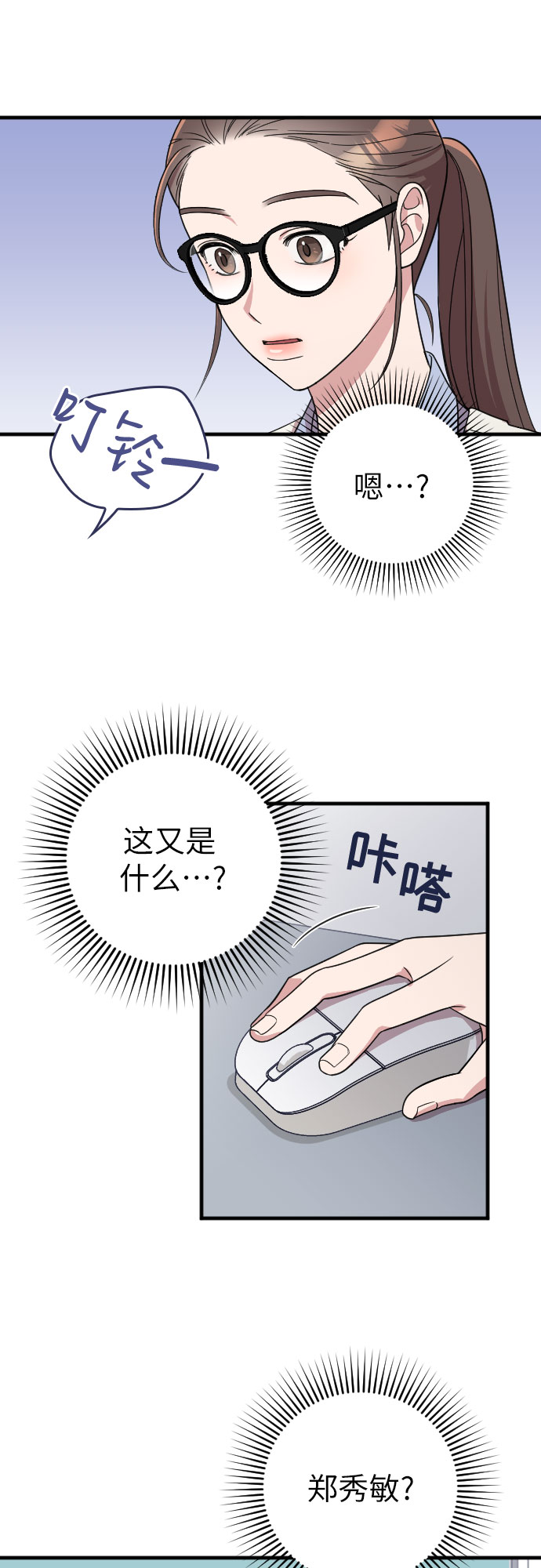 第10话66