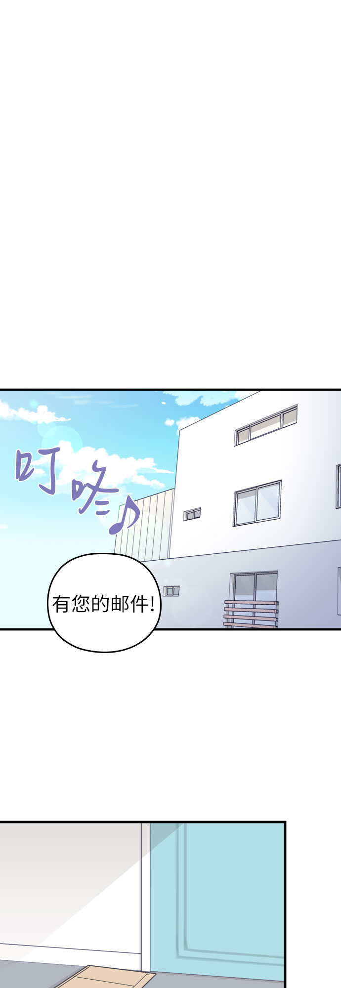 第42话8