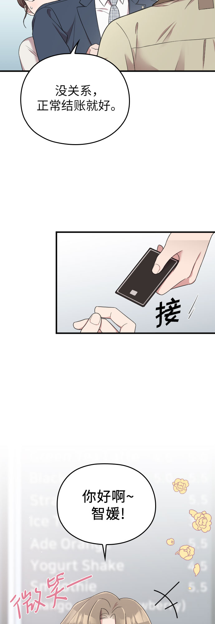 第16话65