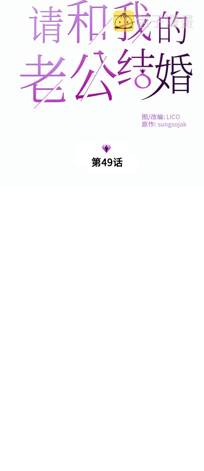 第49话6