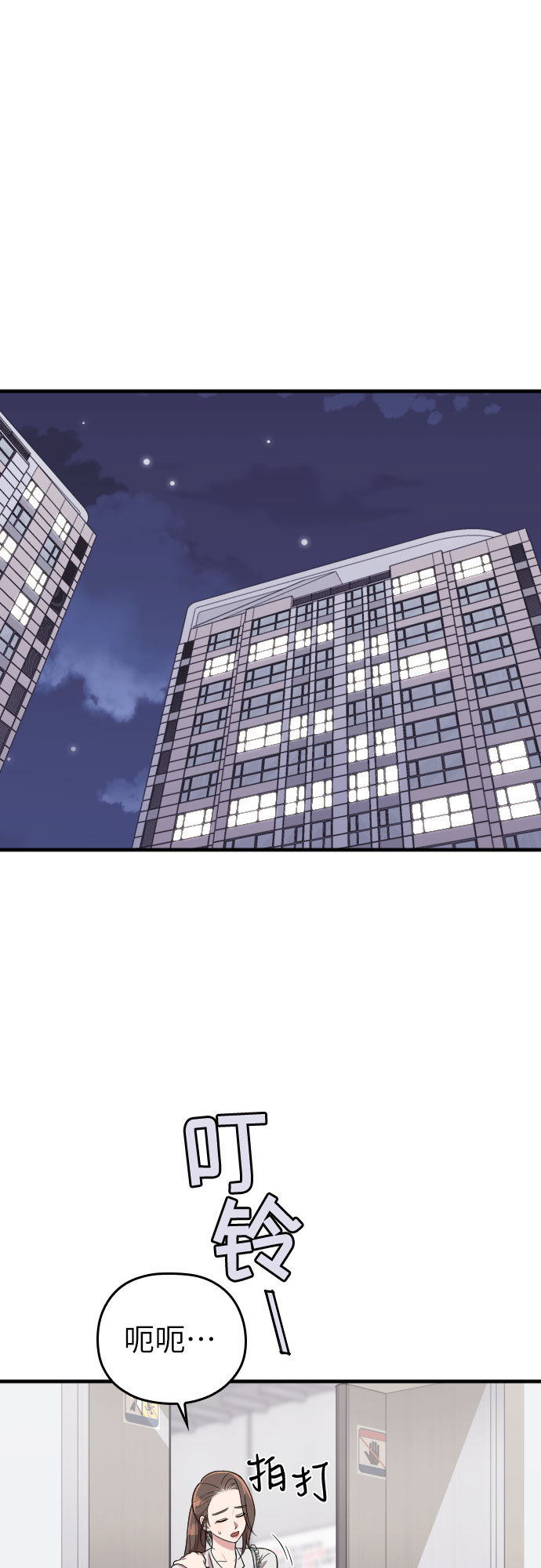 第33话58