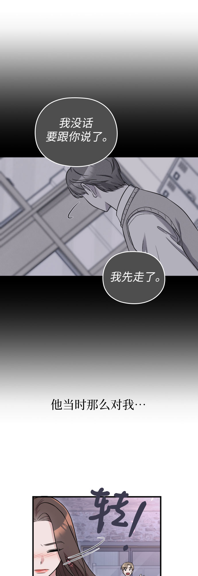 第13话9