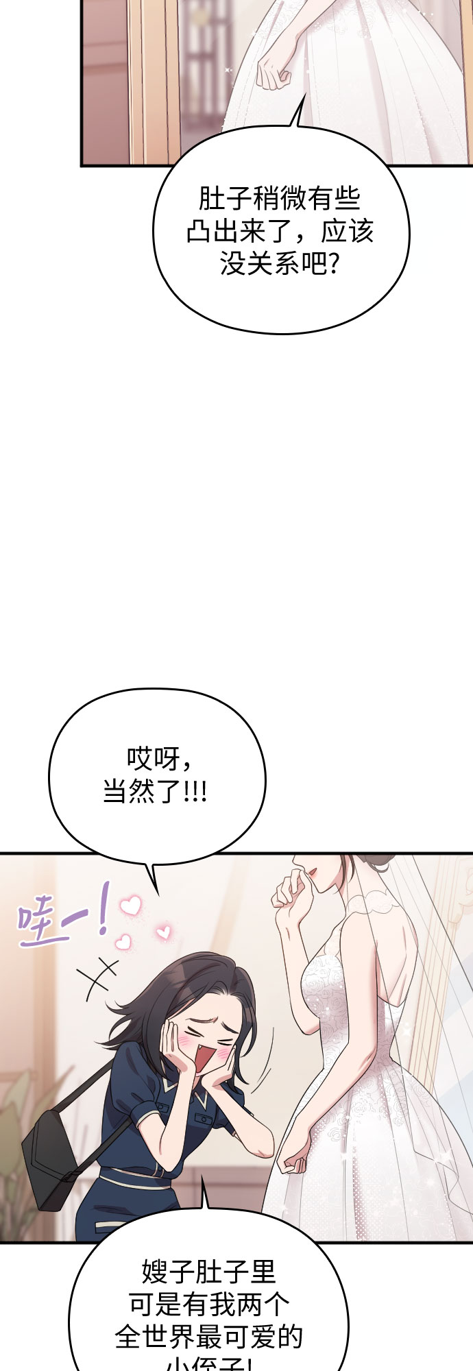 第58话10