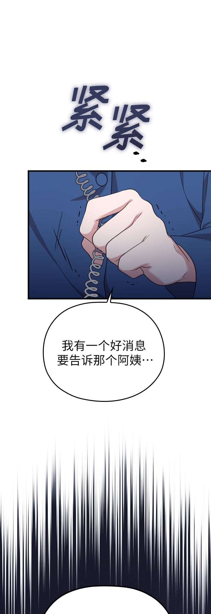 第53话2