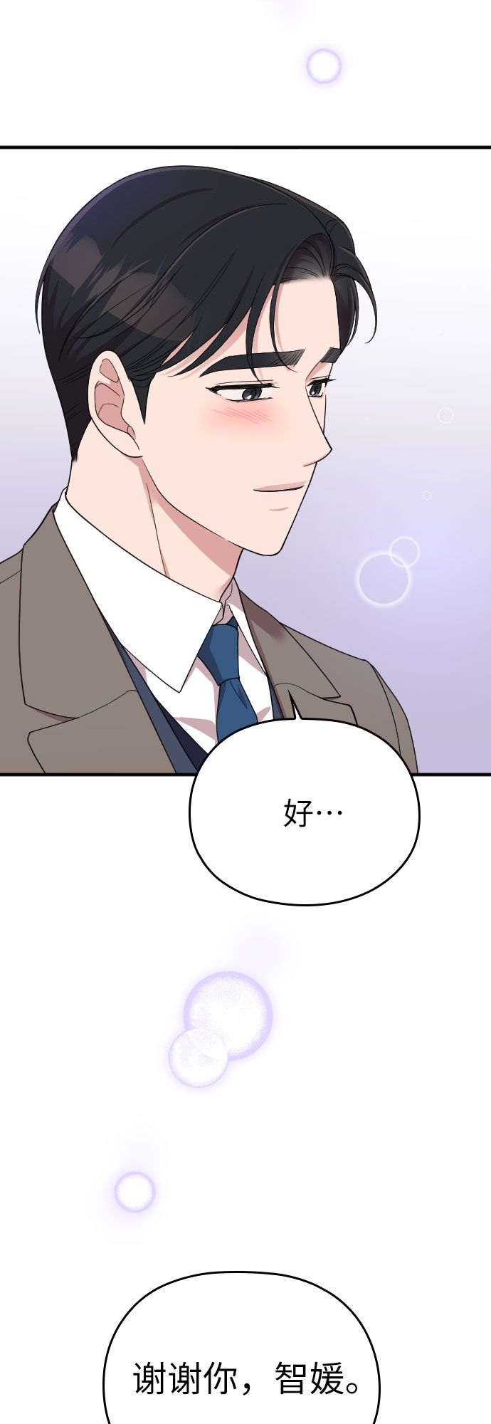 第52话43