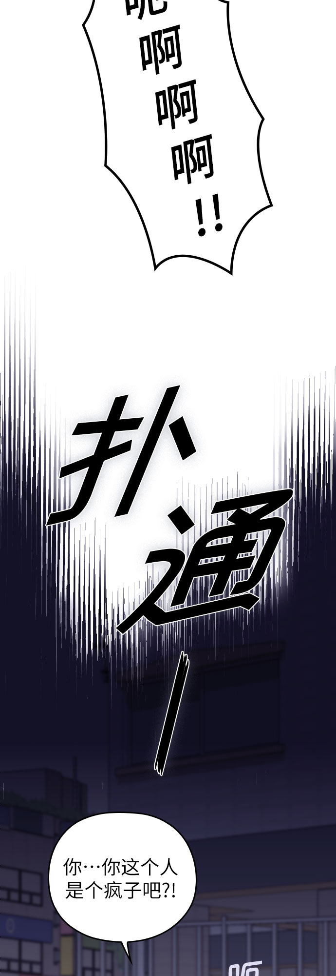 第24话32