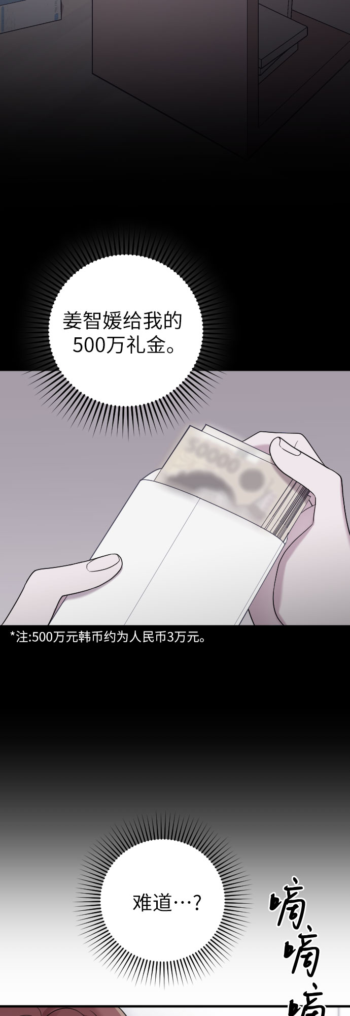 第34话35