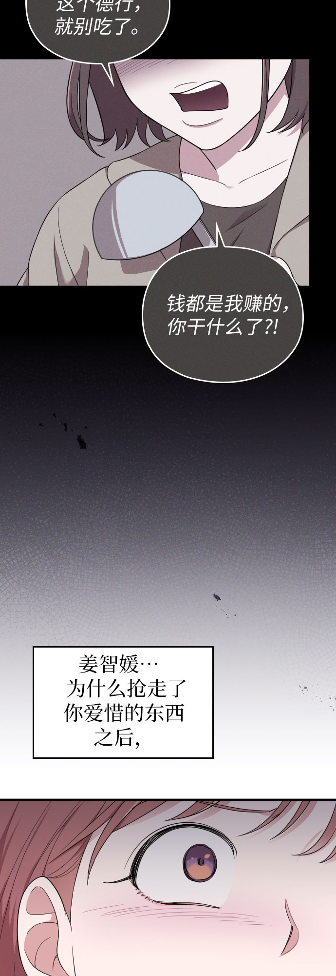 第34话59