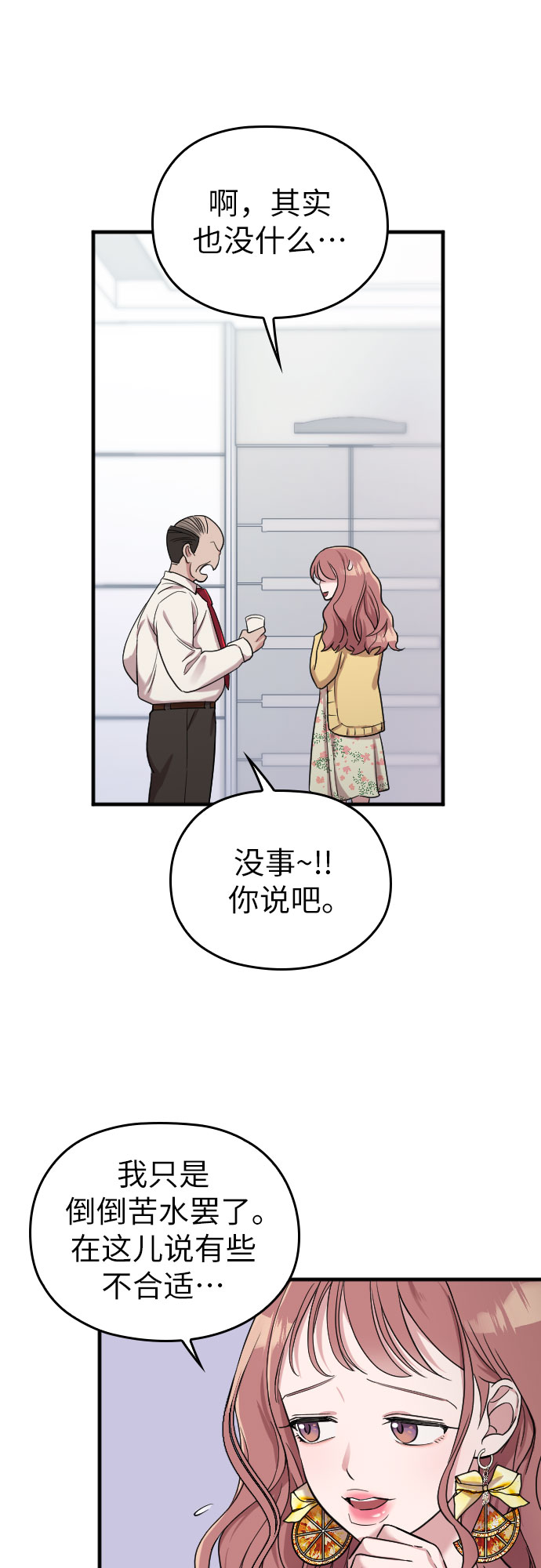 第7话41