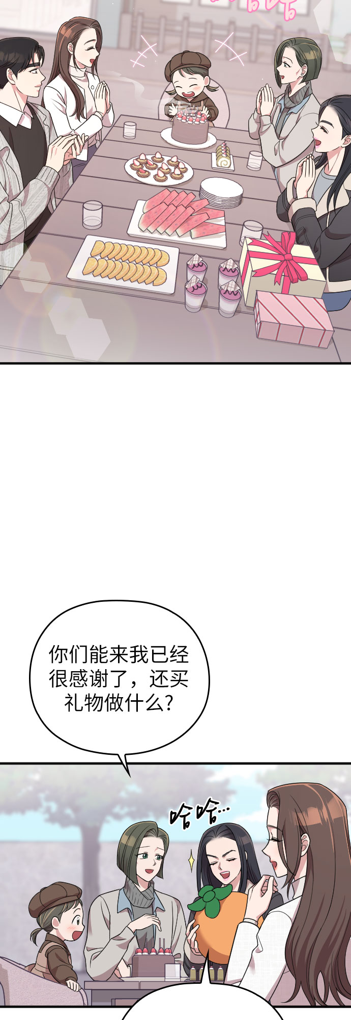 第49话60