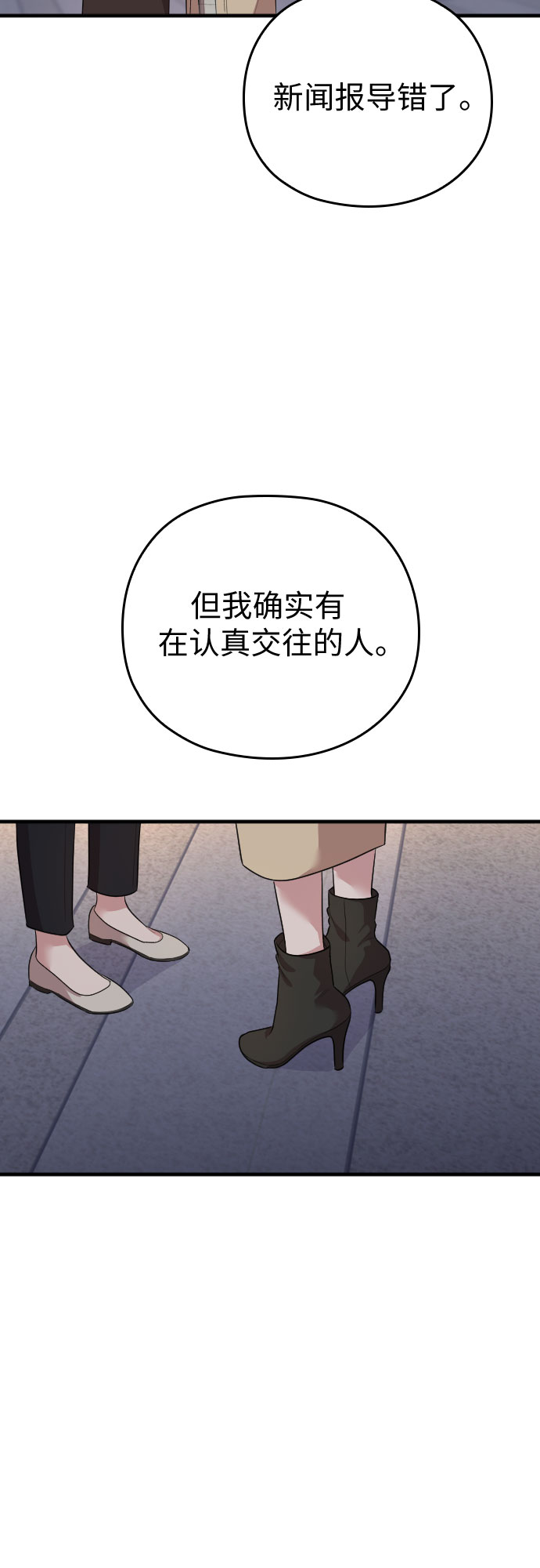 第53话56