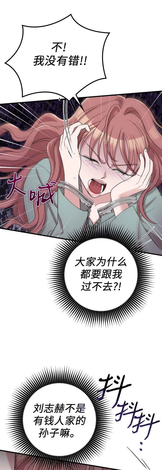 第45话37