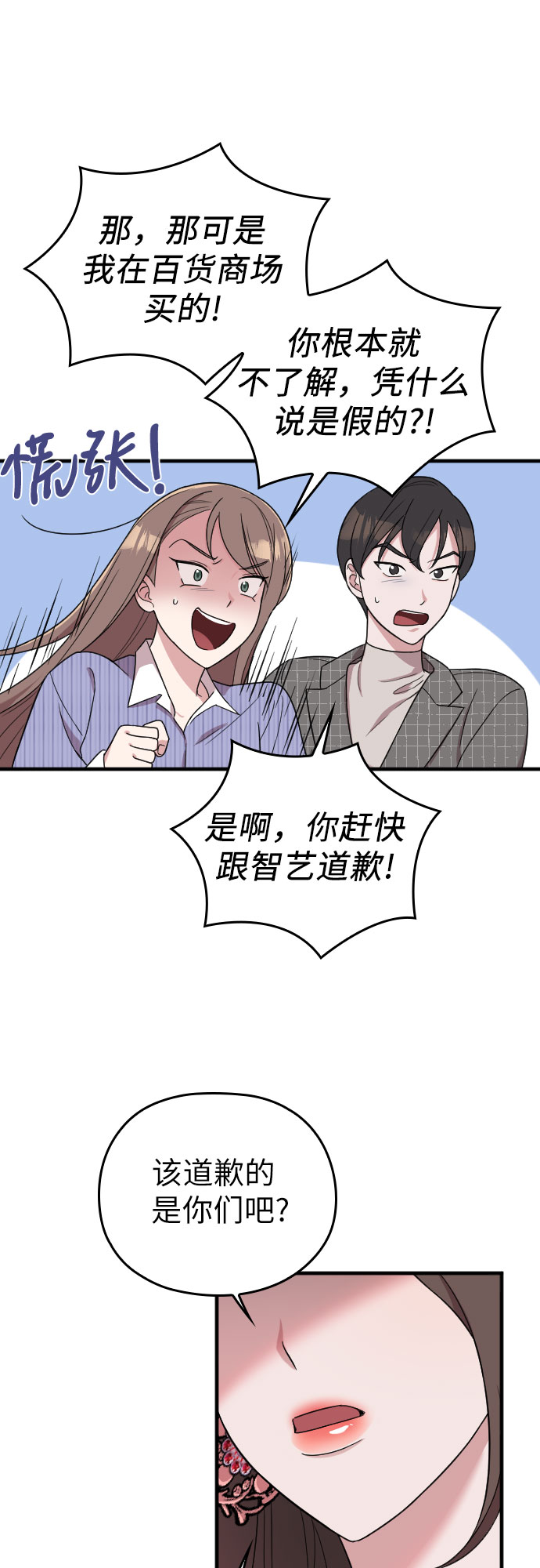 第12话43